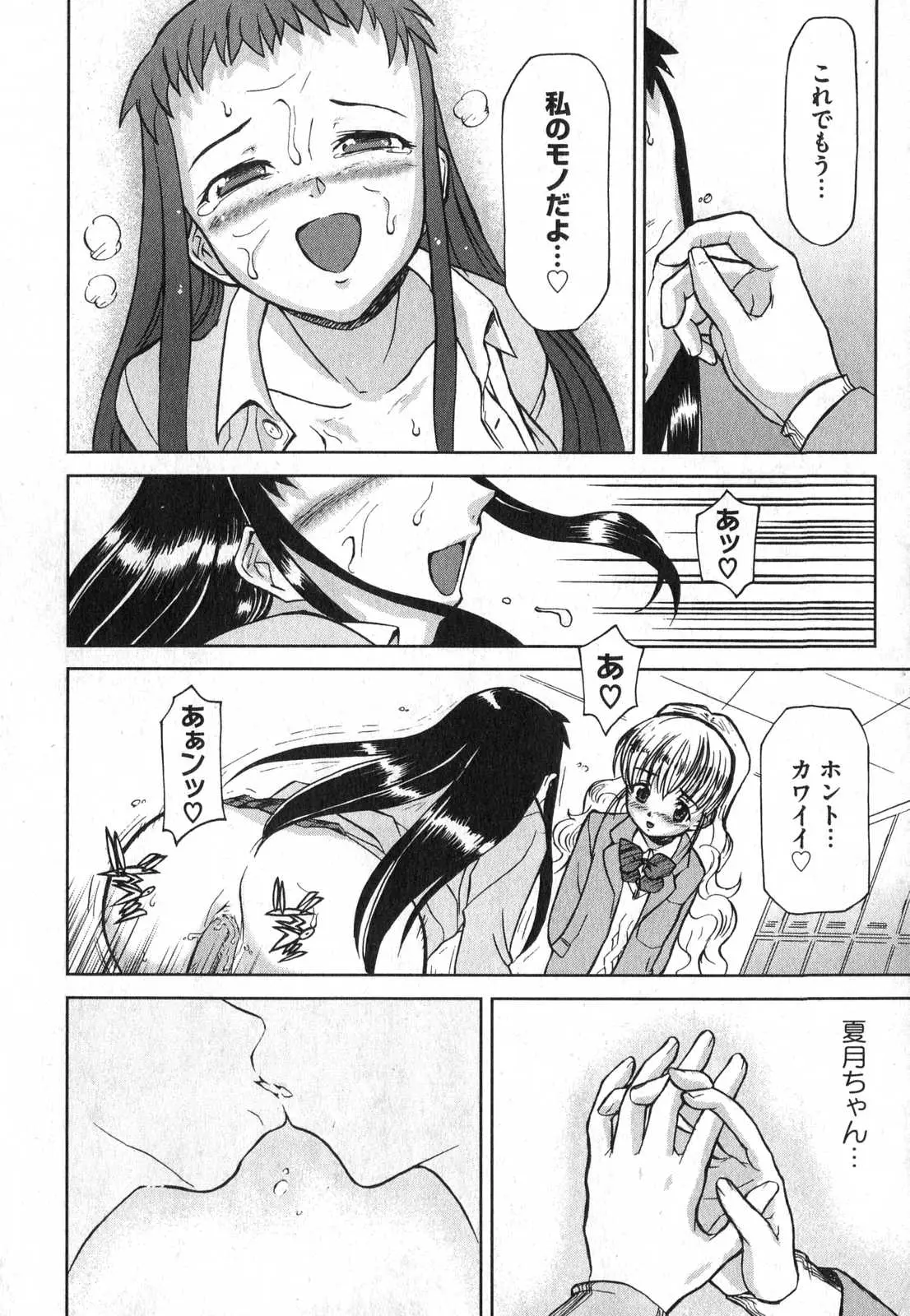 Page 188