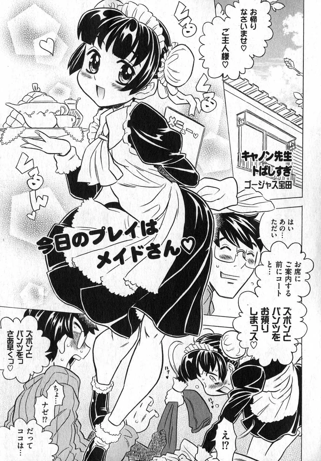 Page 191