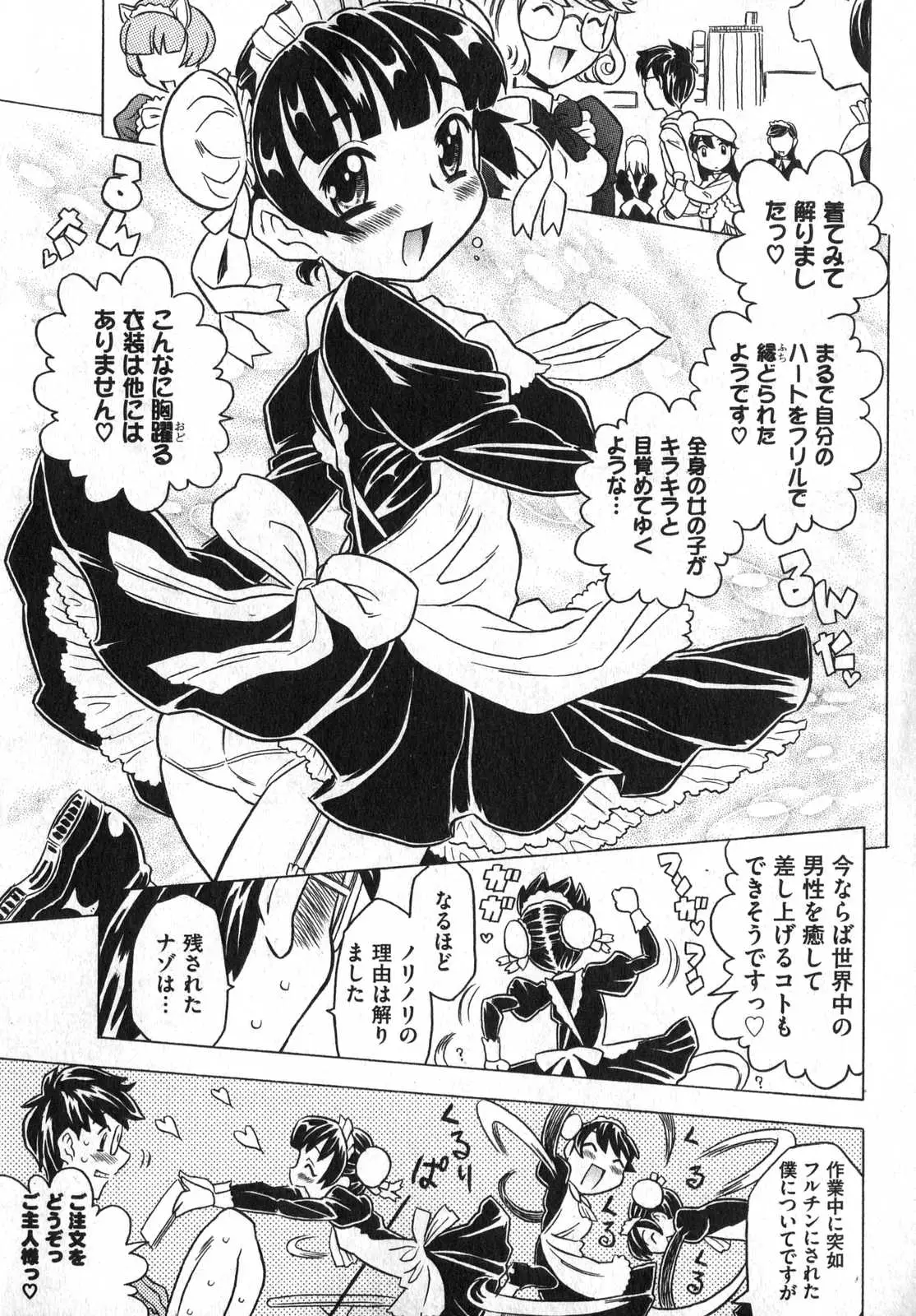 Page 193