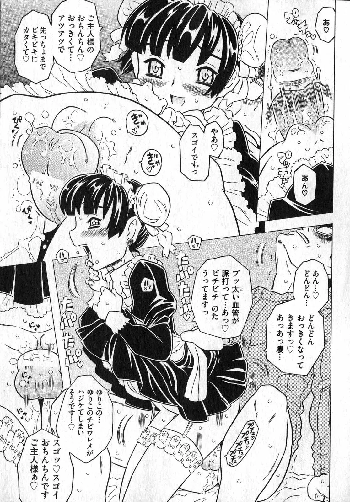 Page 195