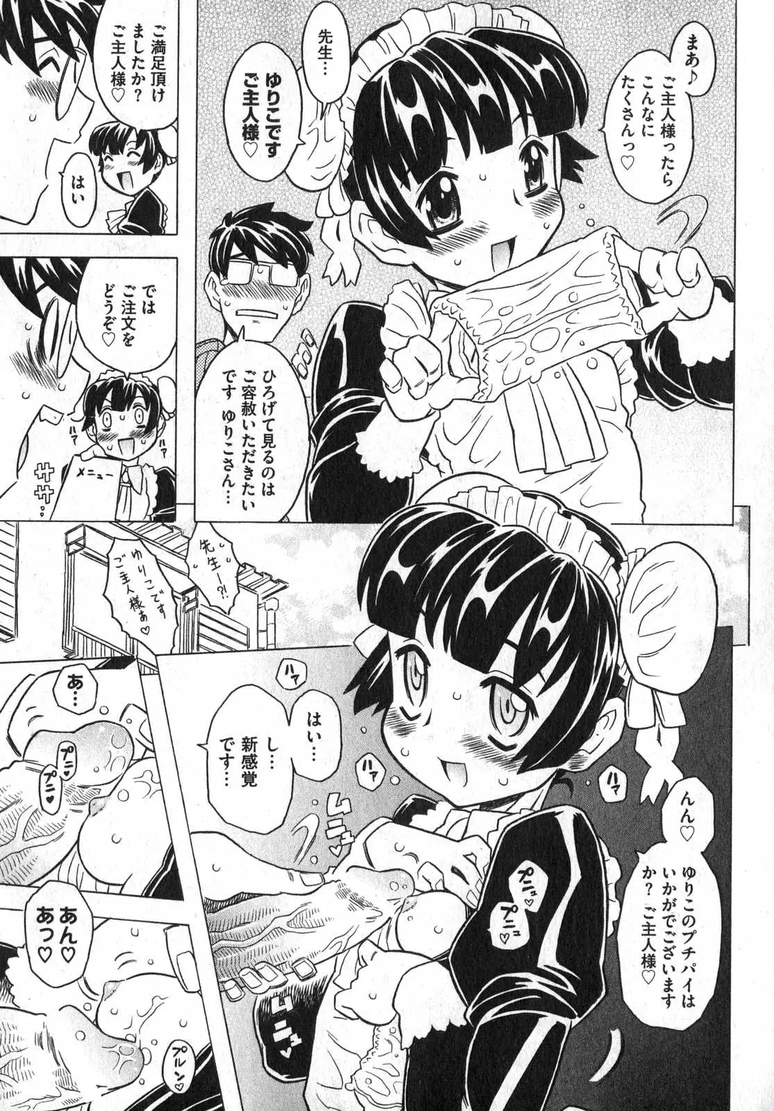 Page 197