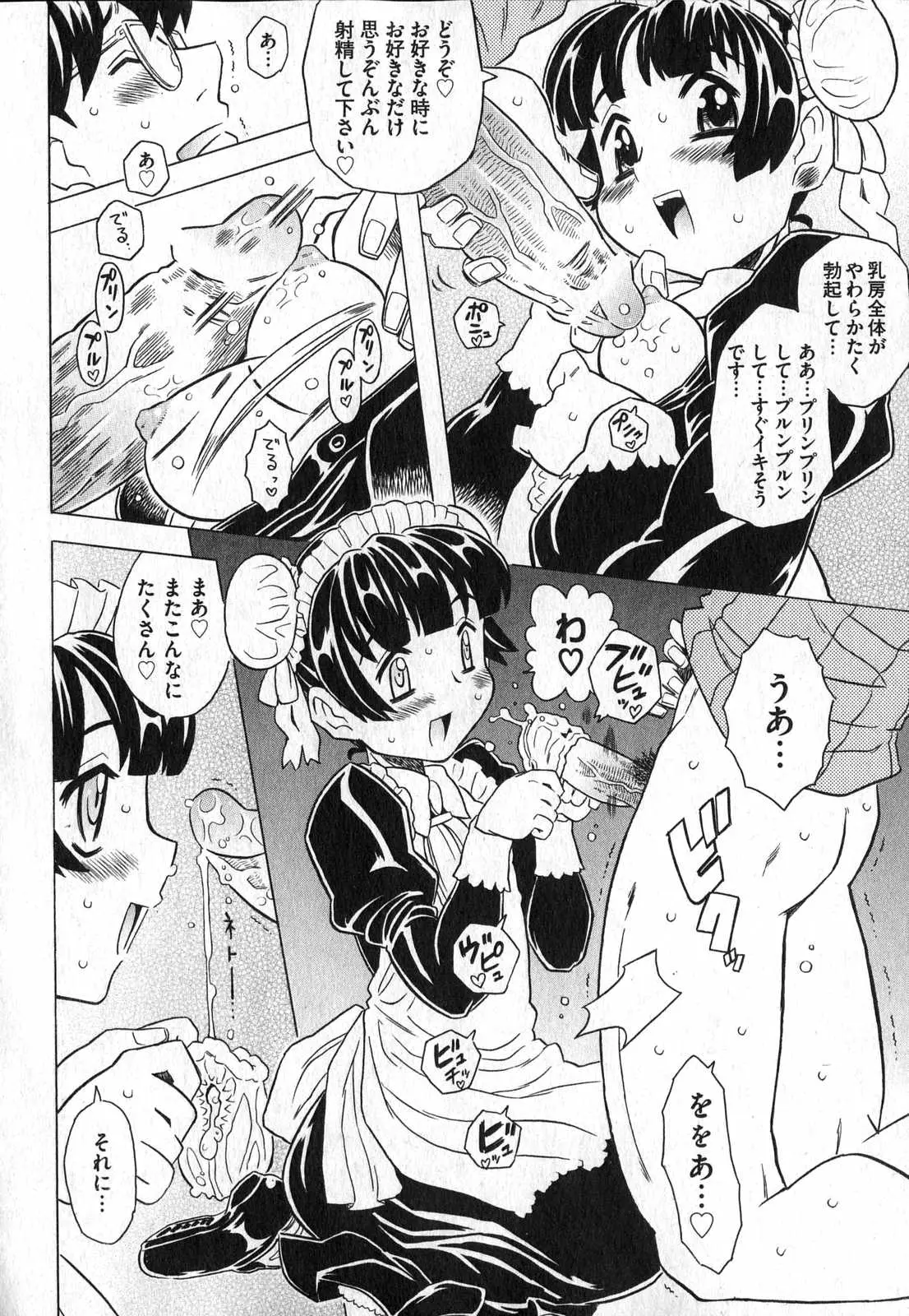 Page 198