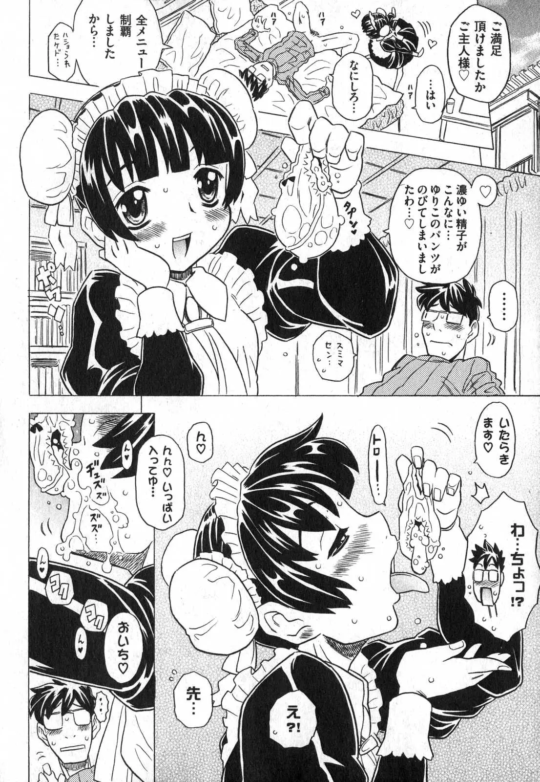 Page 200