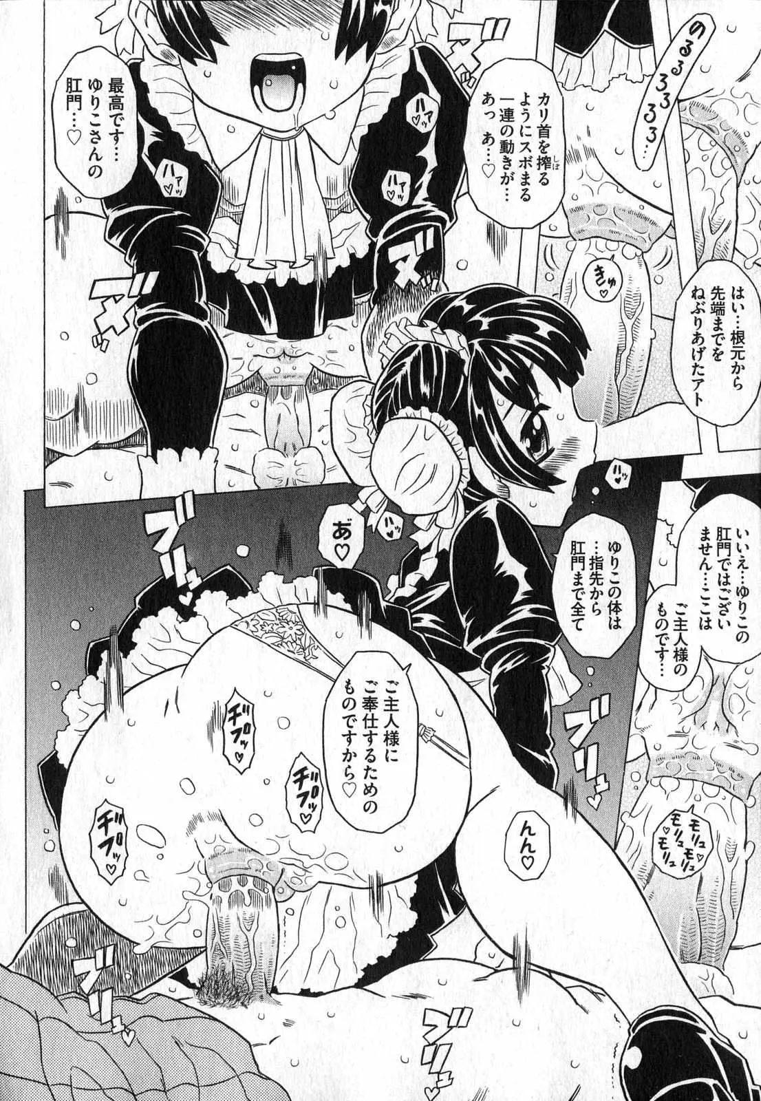 Page 202