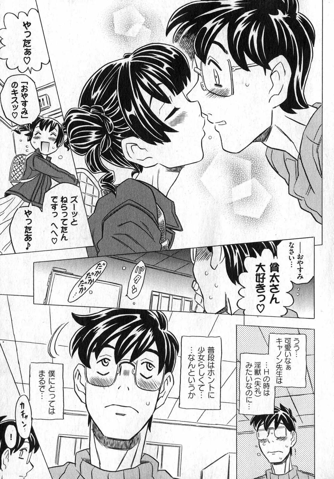 Page 207