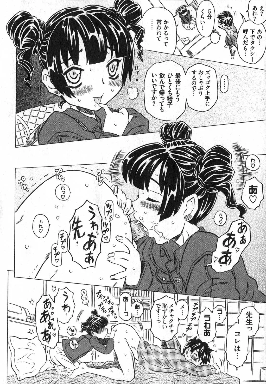 Page 208