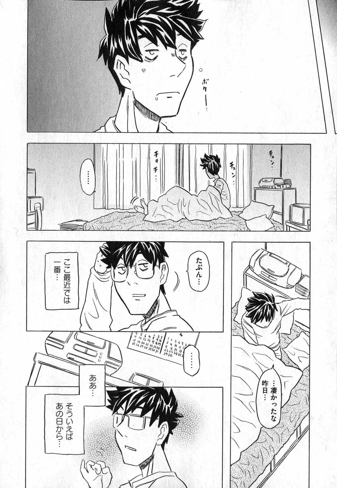 Page 210