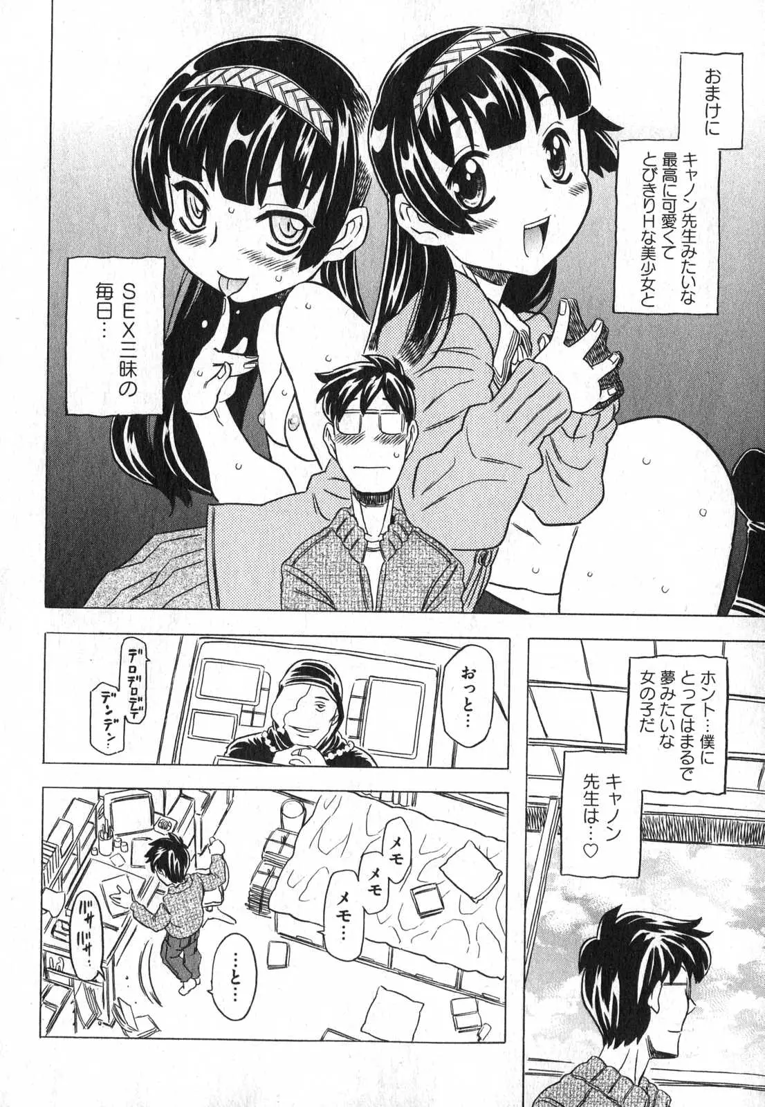 Page 212