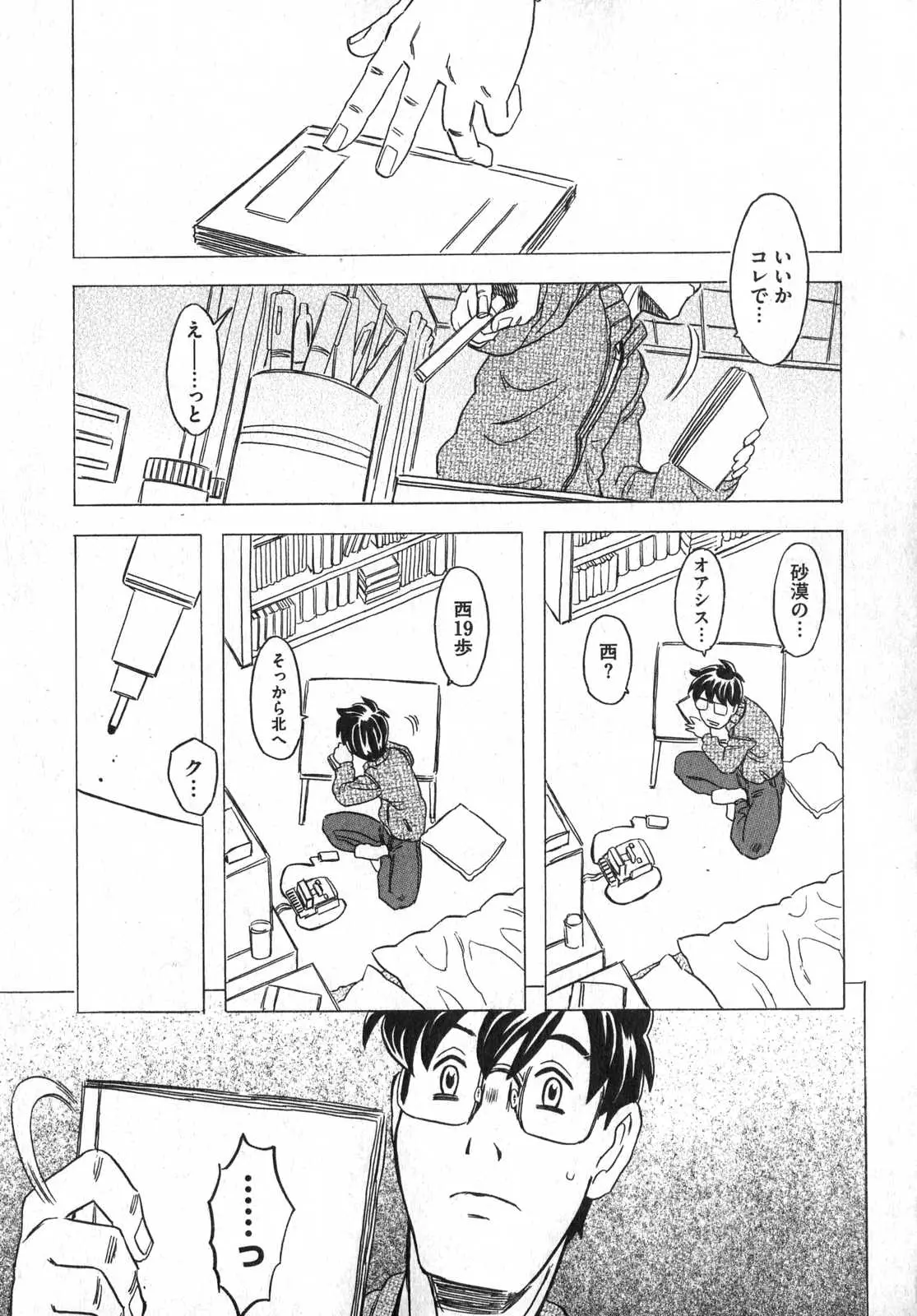 Page 213