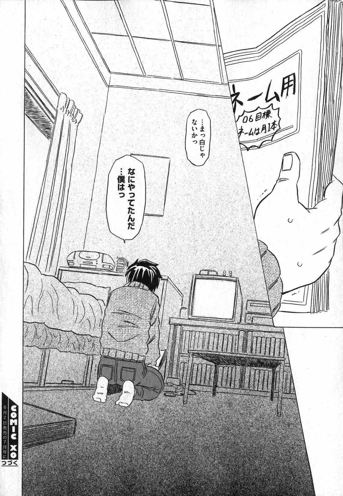 Page 214