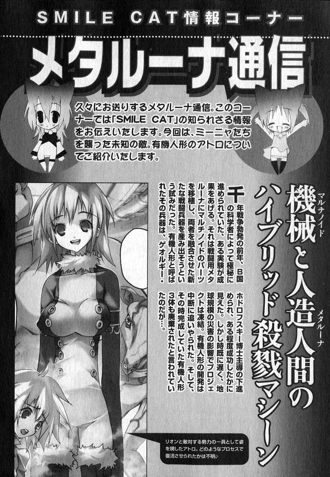 Page 218