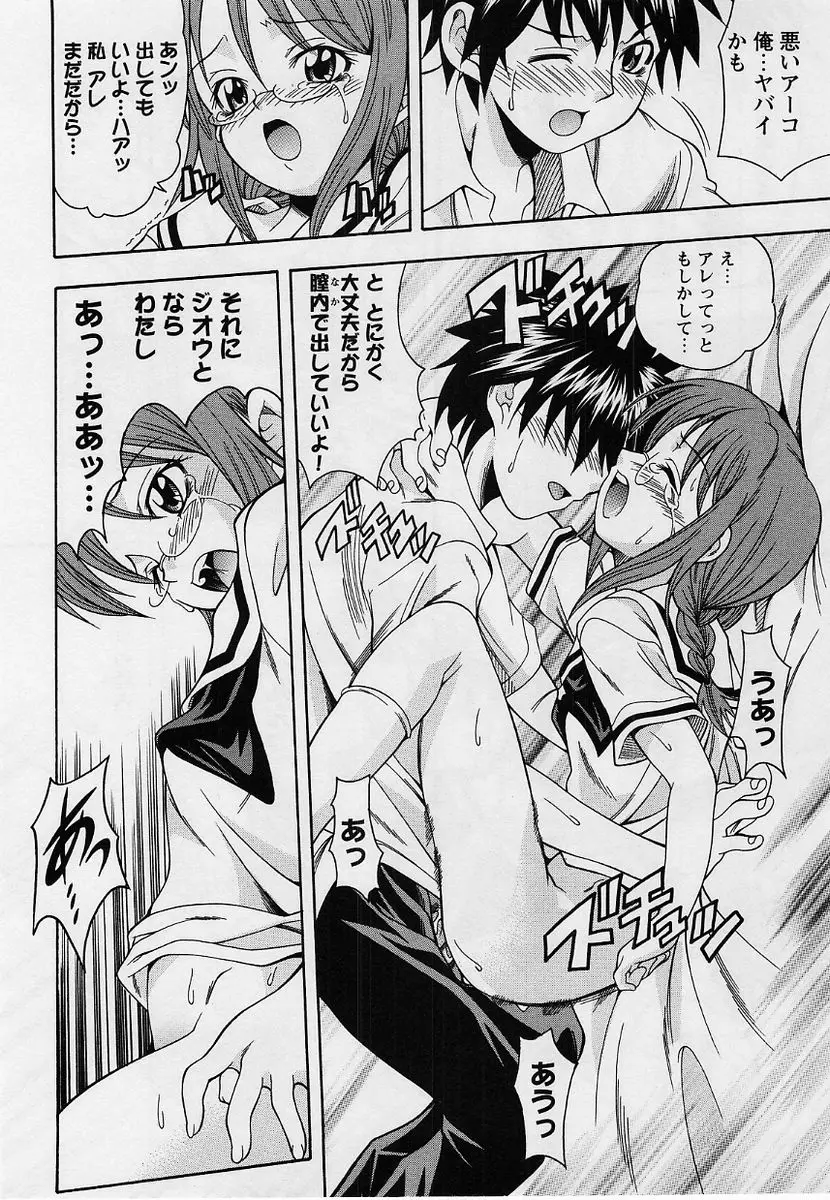 Page 57