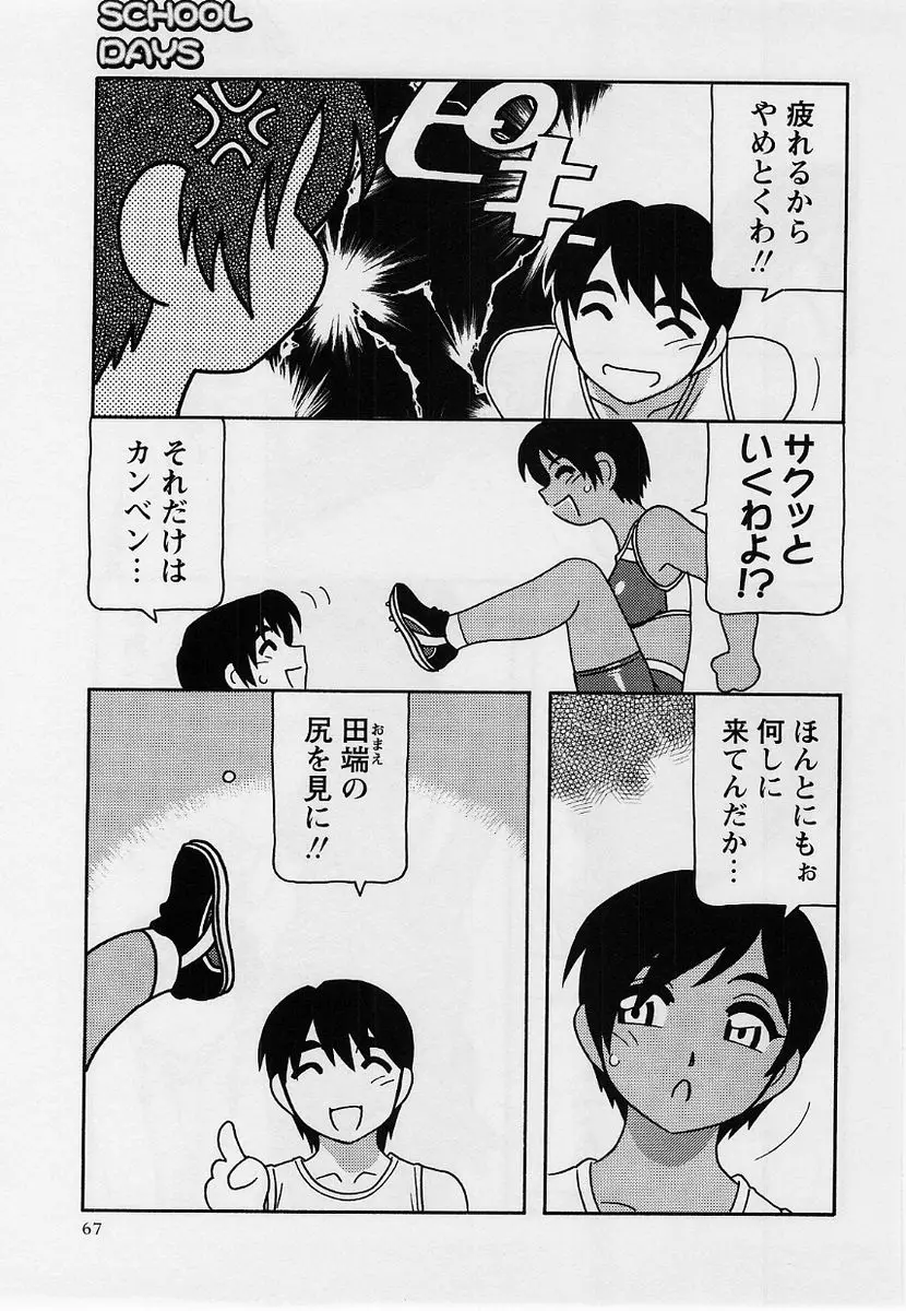 Page 66