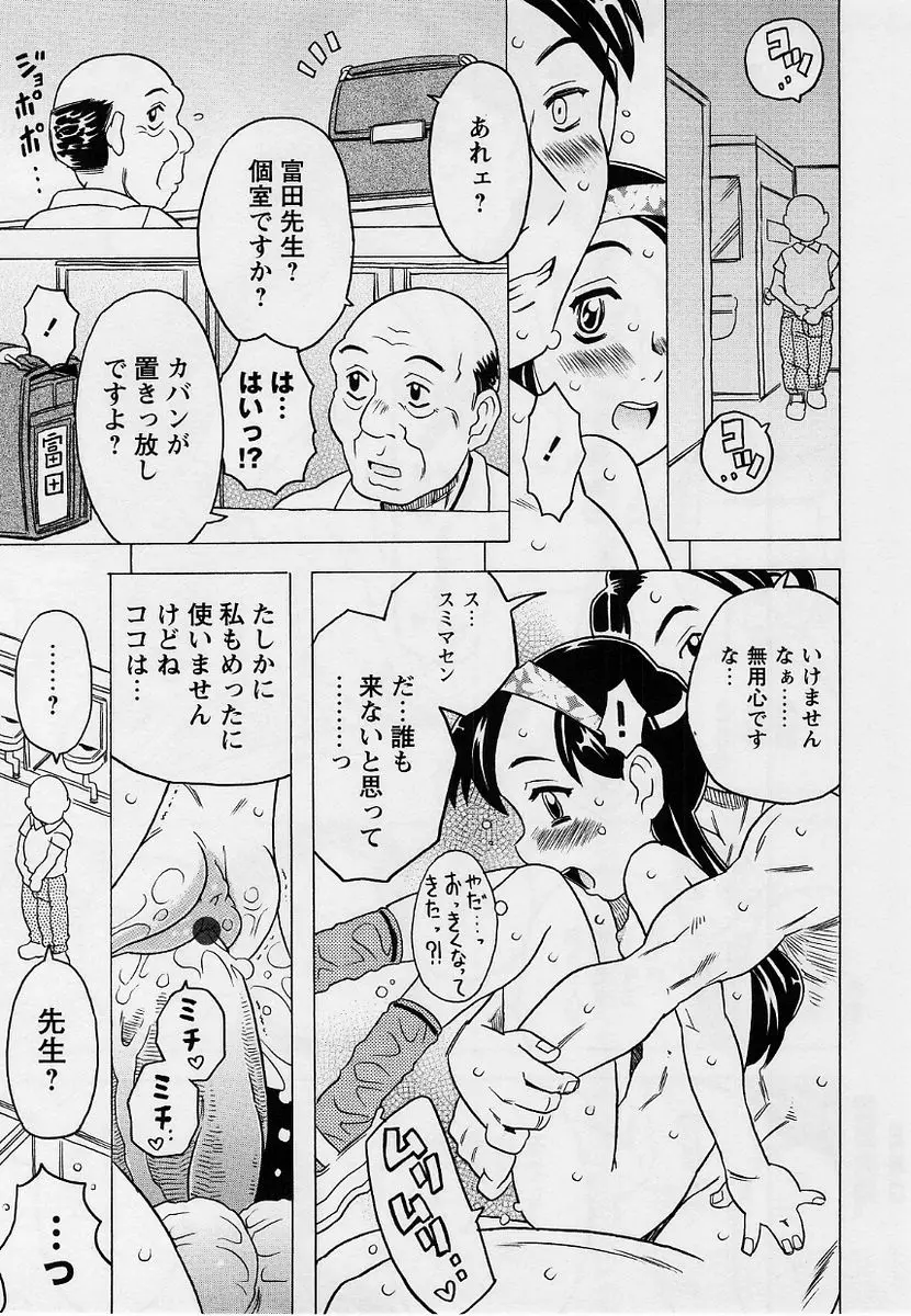 Page 149