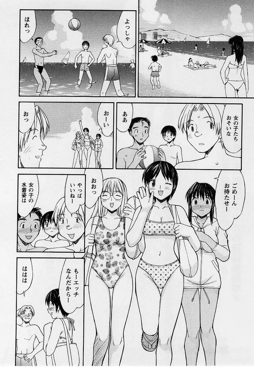 Page 152