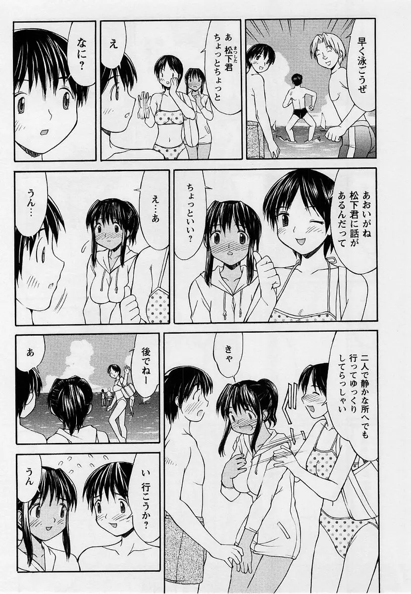 Page 153