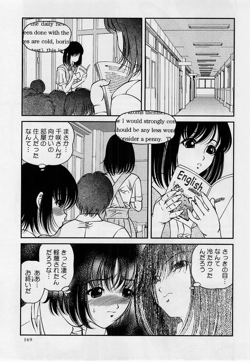 Page 169