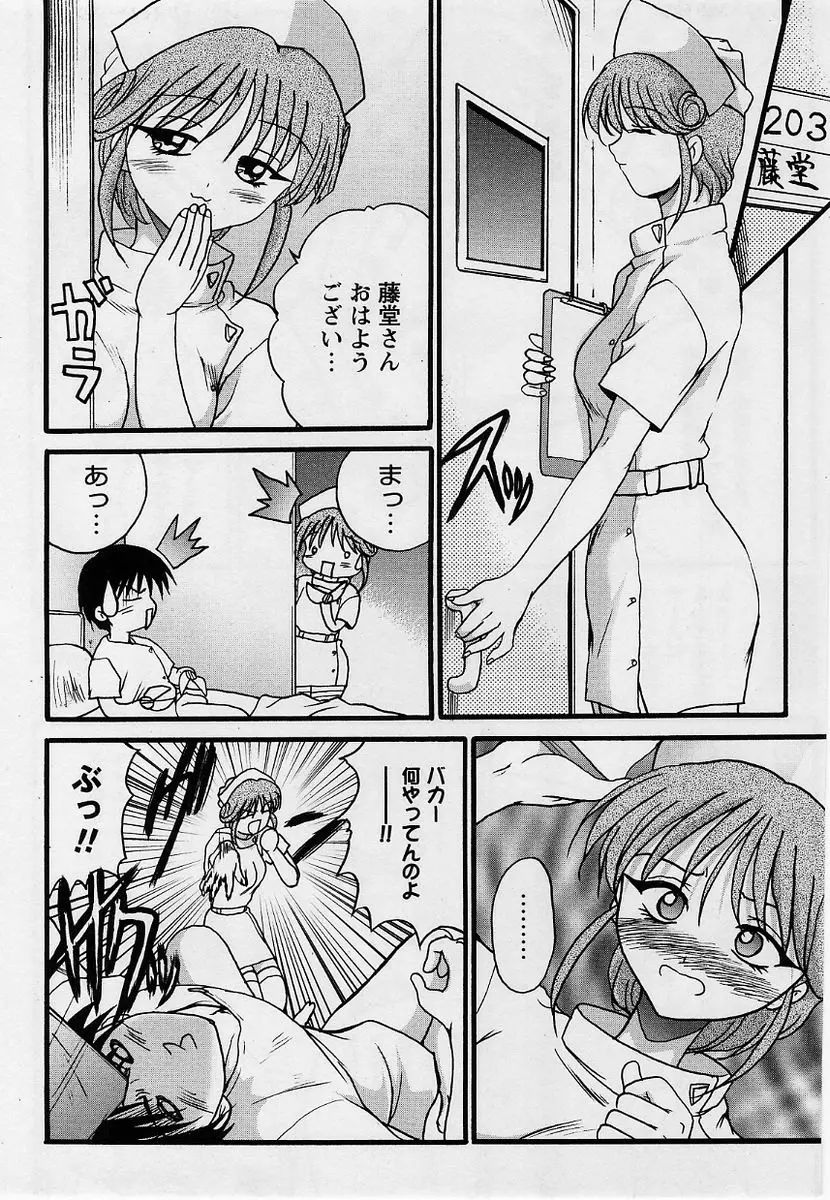 Page 187