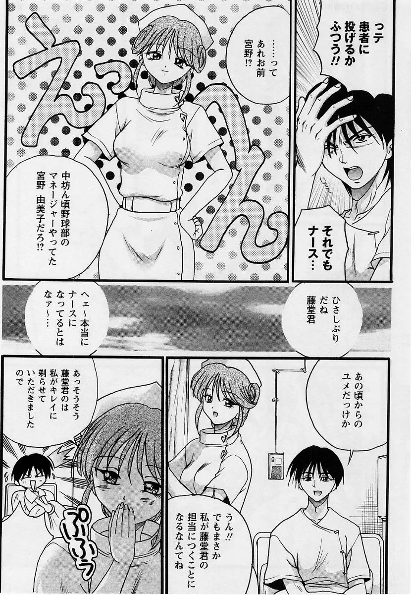 Page 188