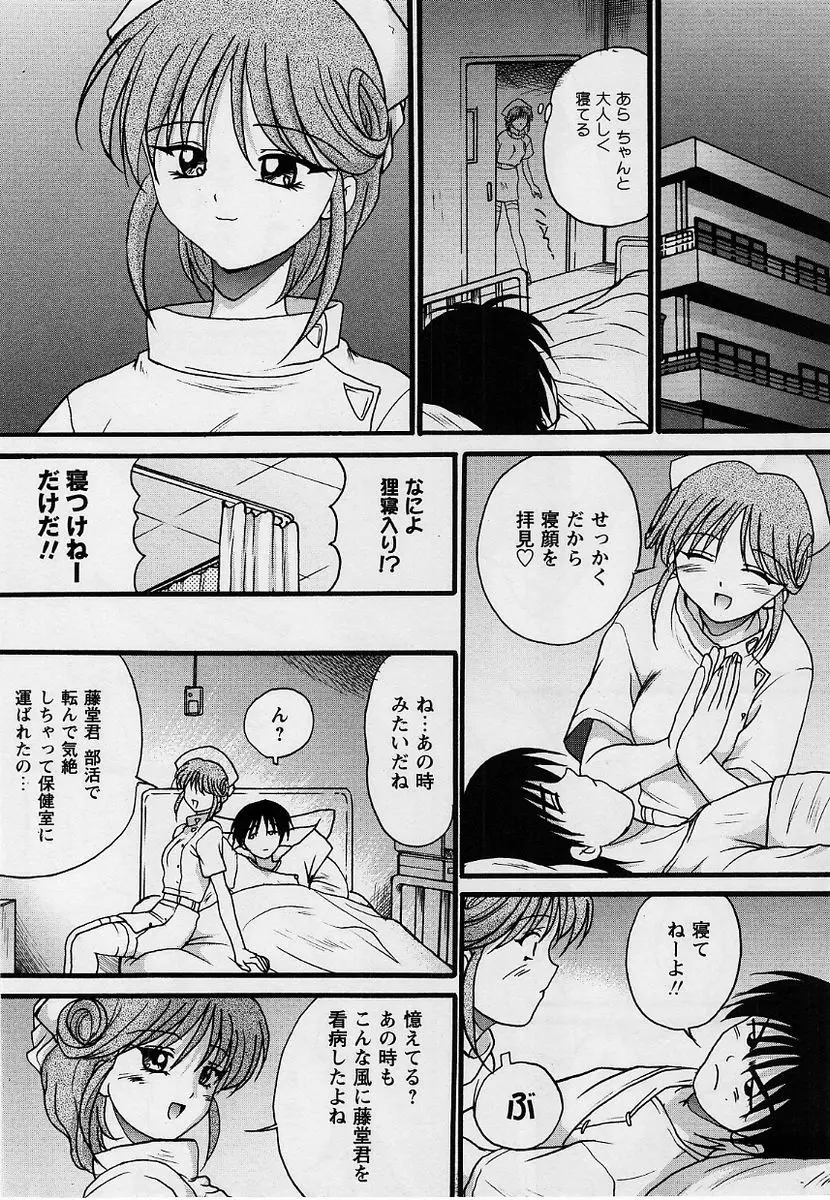 Page 190