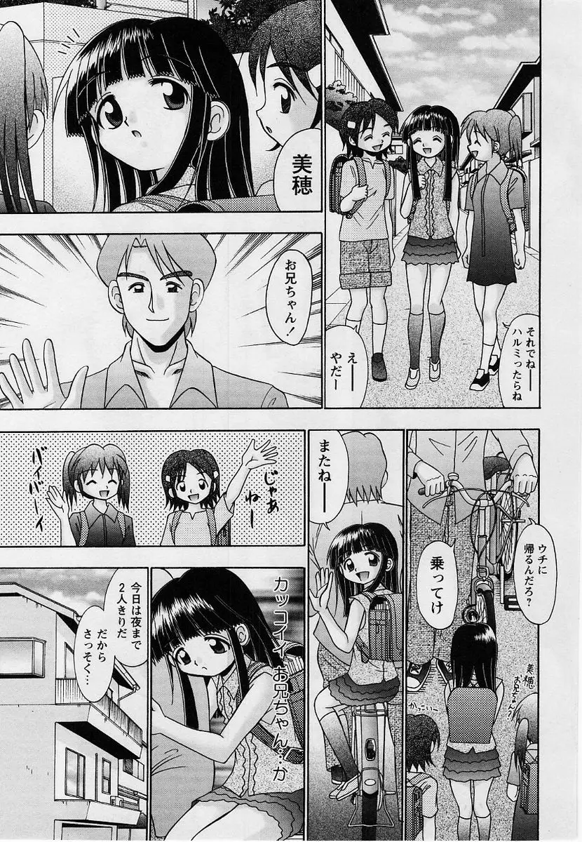 Page 203