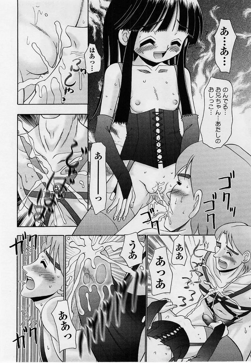 Page 212