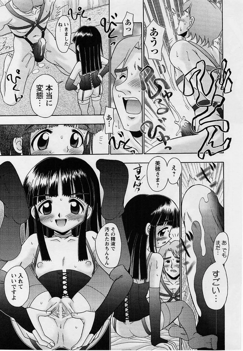 Page 213