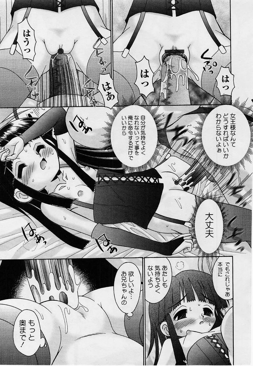 Page 215