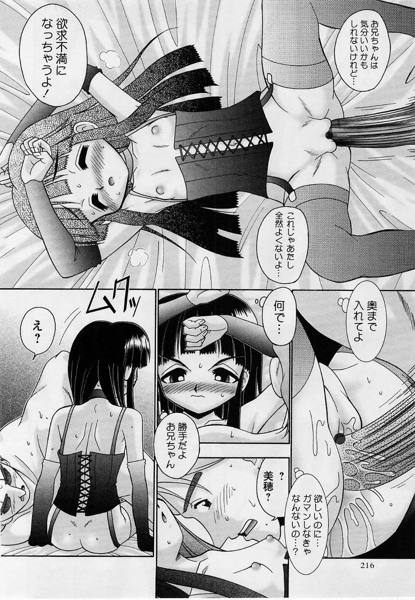 Page 216