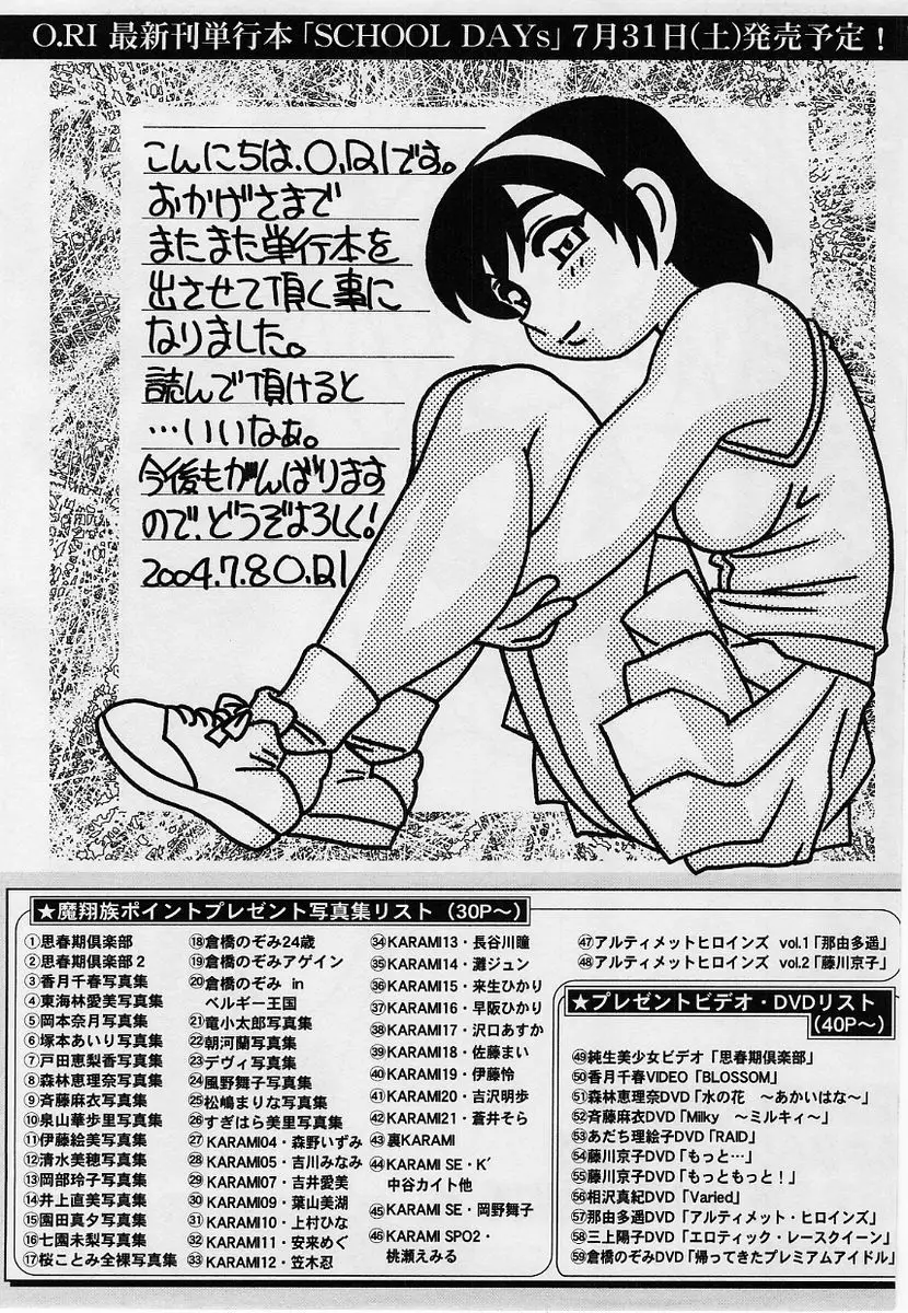 Page 227