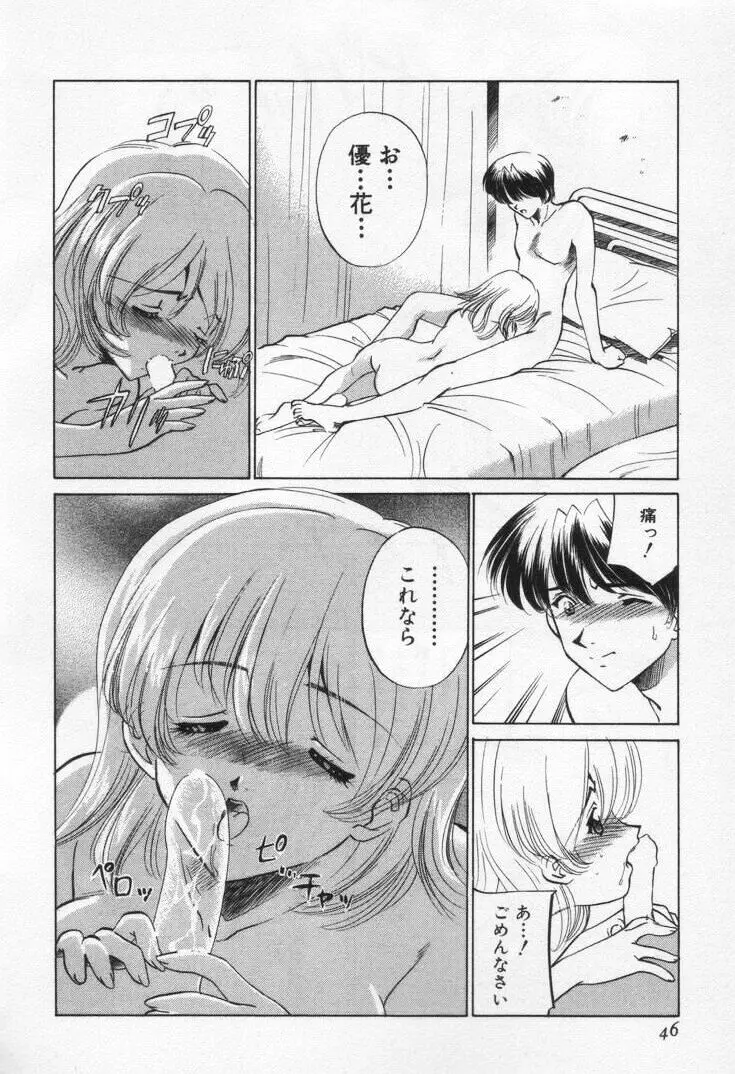 Page 50