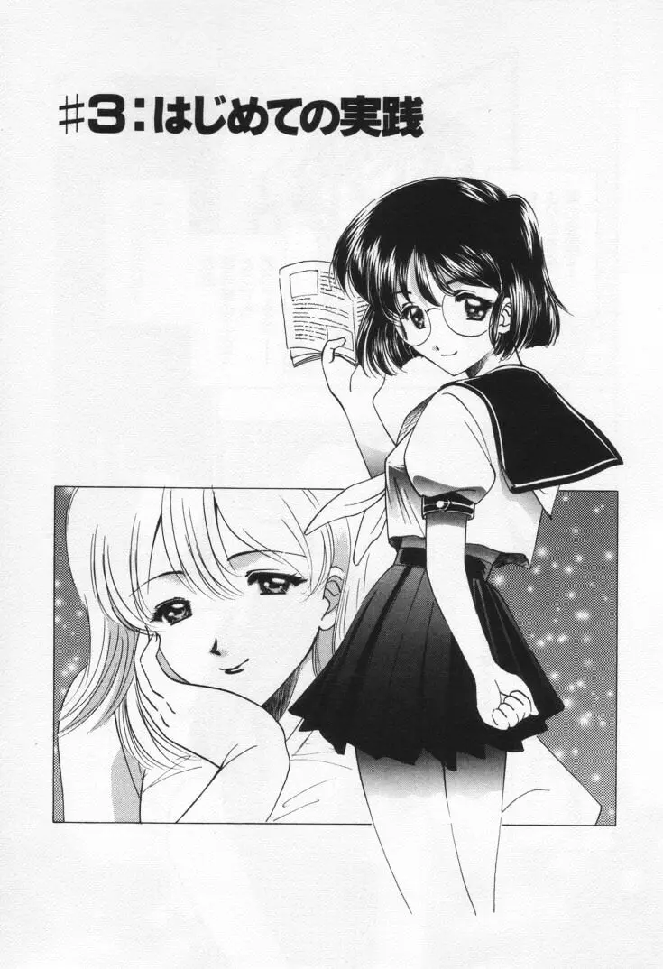Page 57