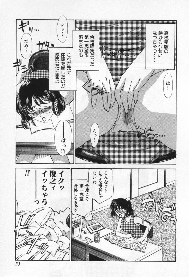 Page 59