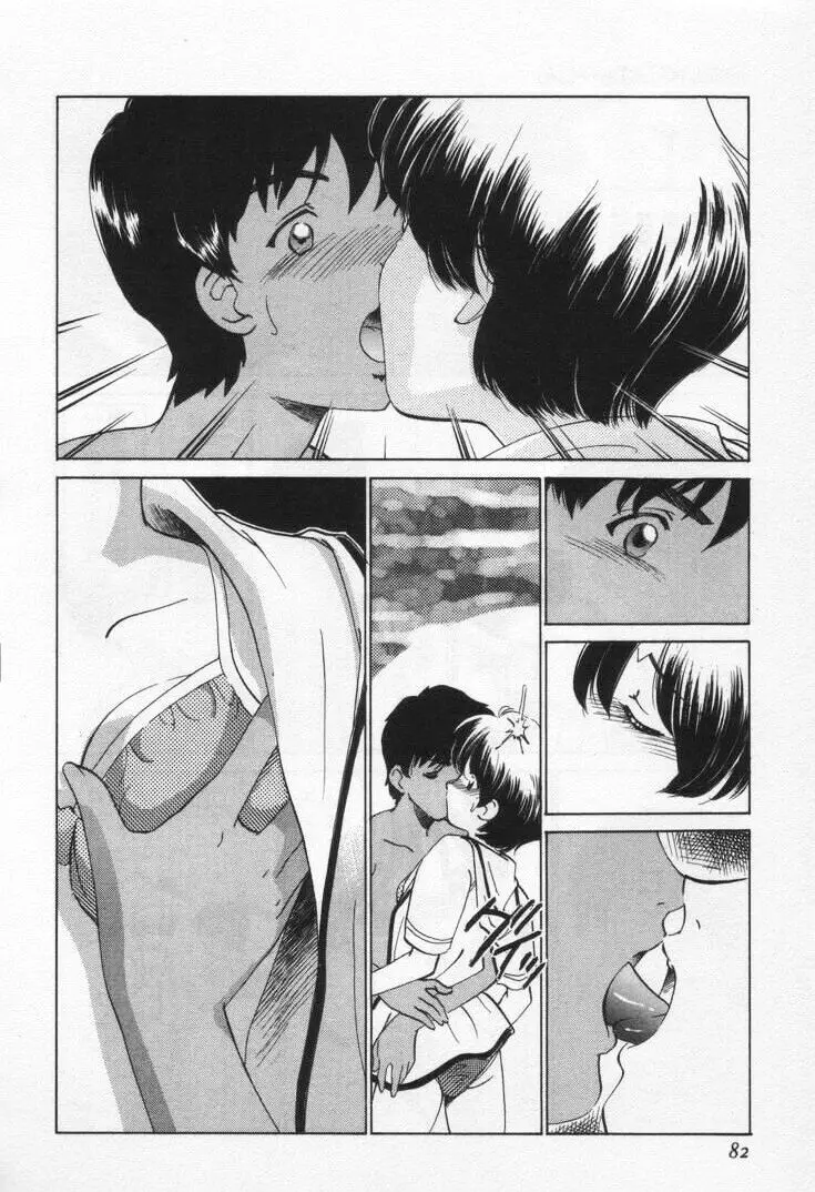 Page 86