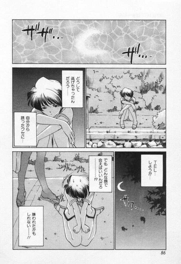 Page 90