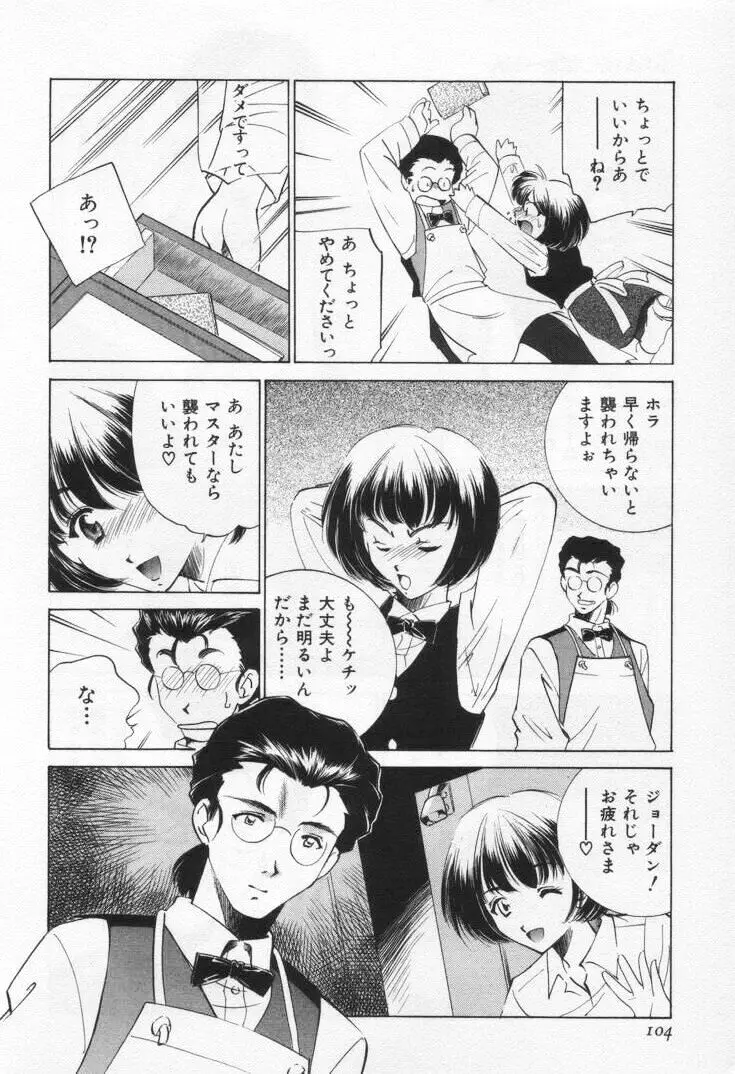 Page 108