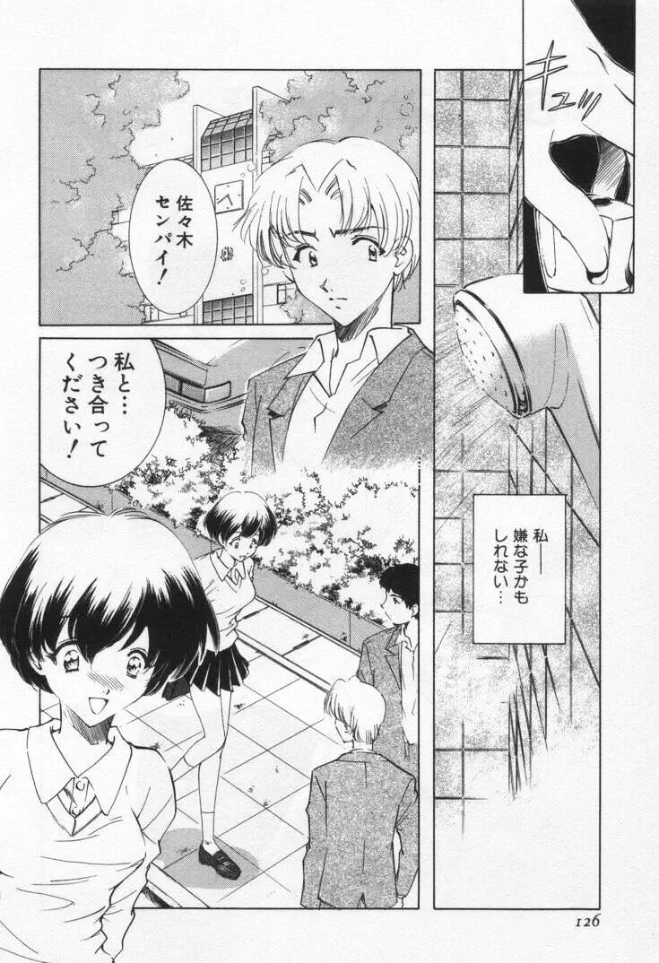 Page 130