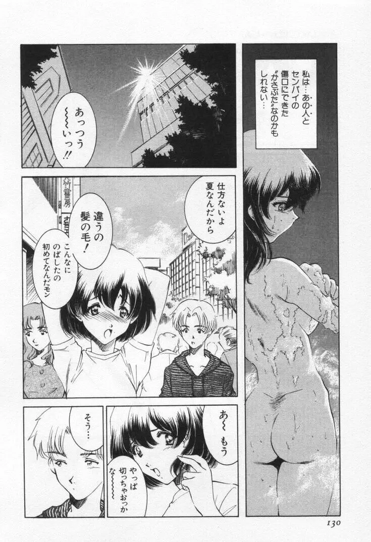 Page 134