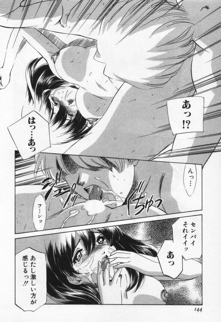 Page 148