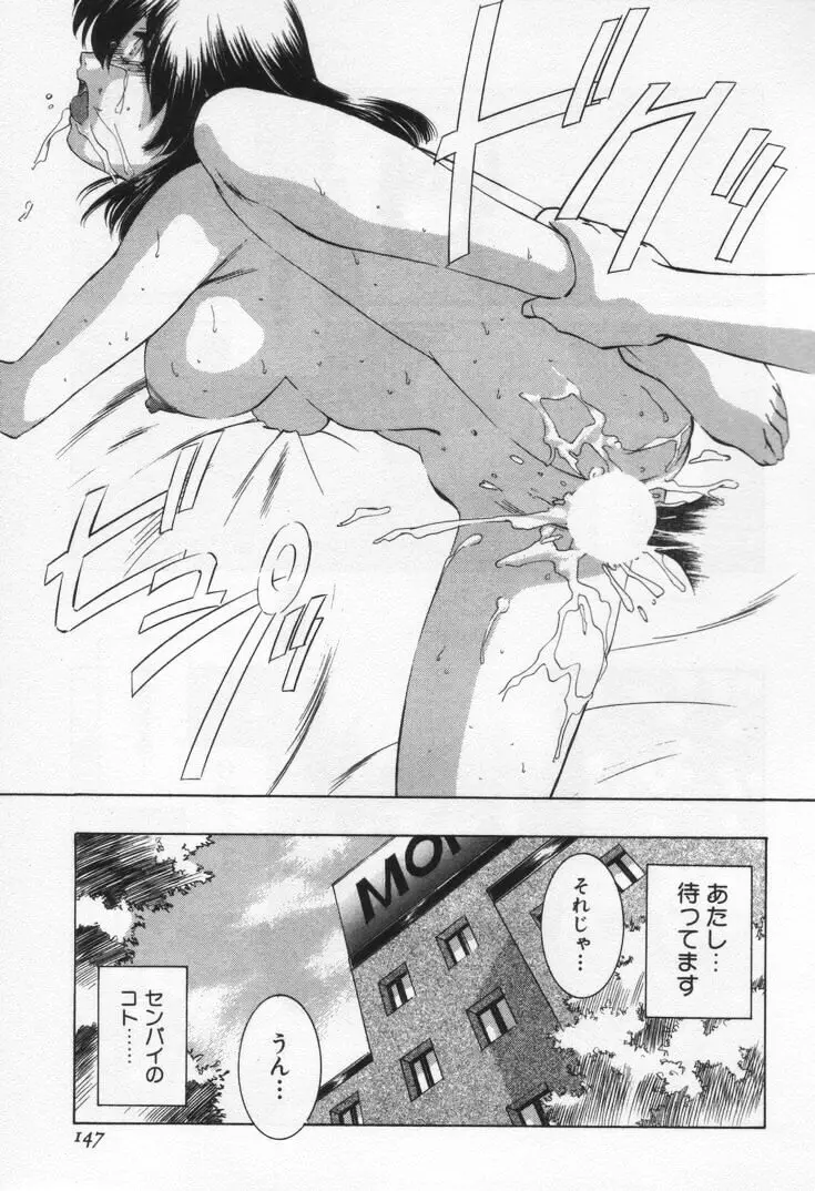 Page 151