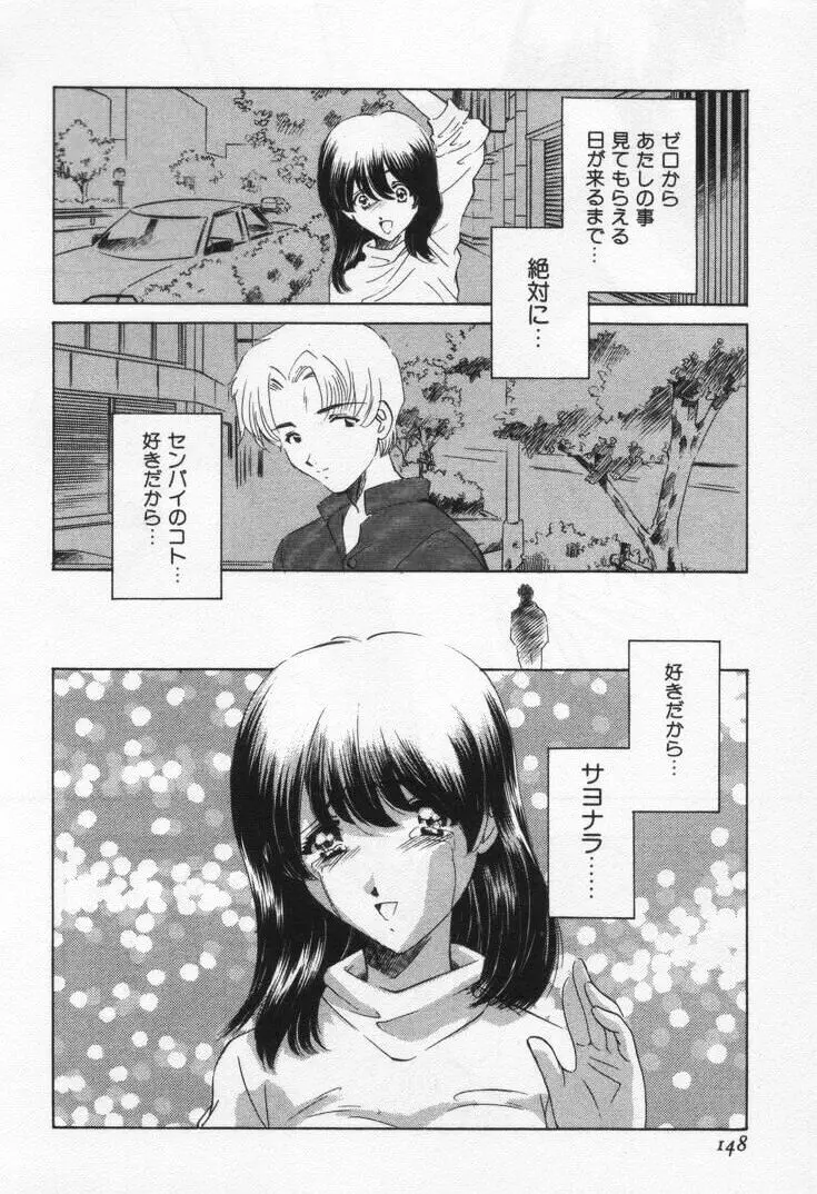 Page 152