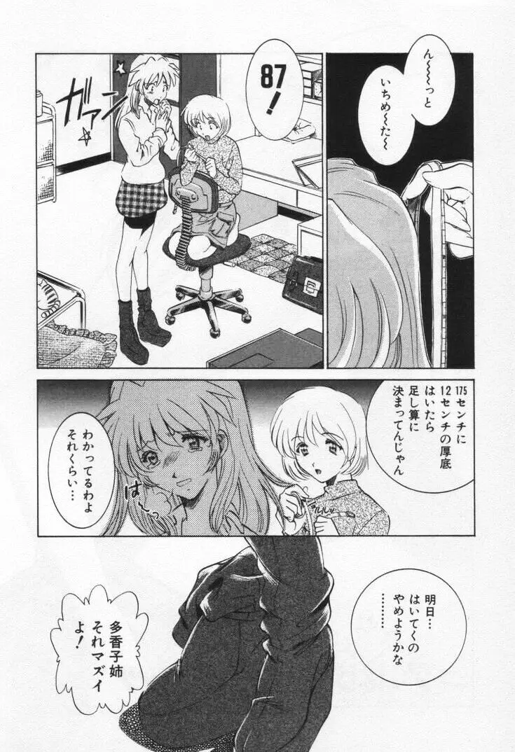 Page 154