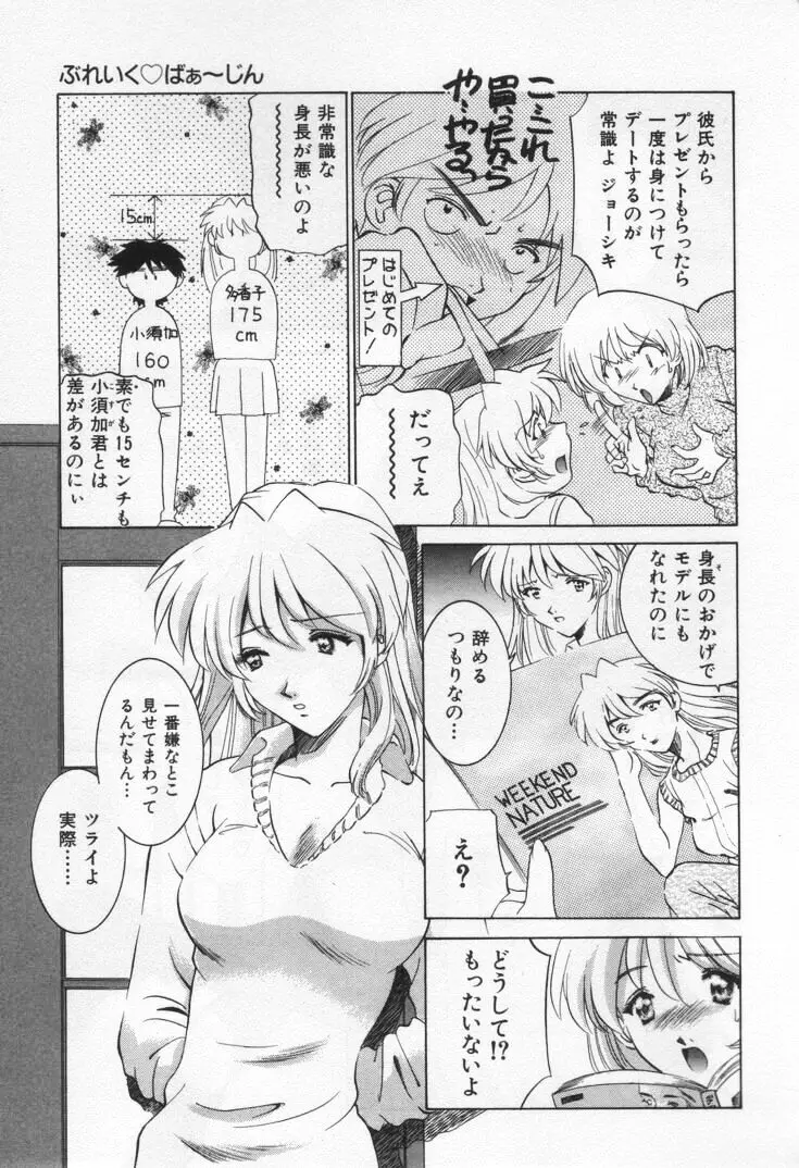 Page 155