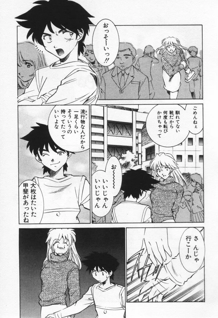 Page 157
