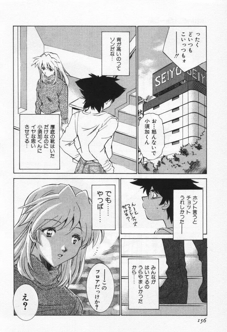 Page 160