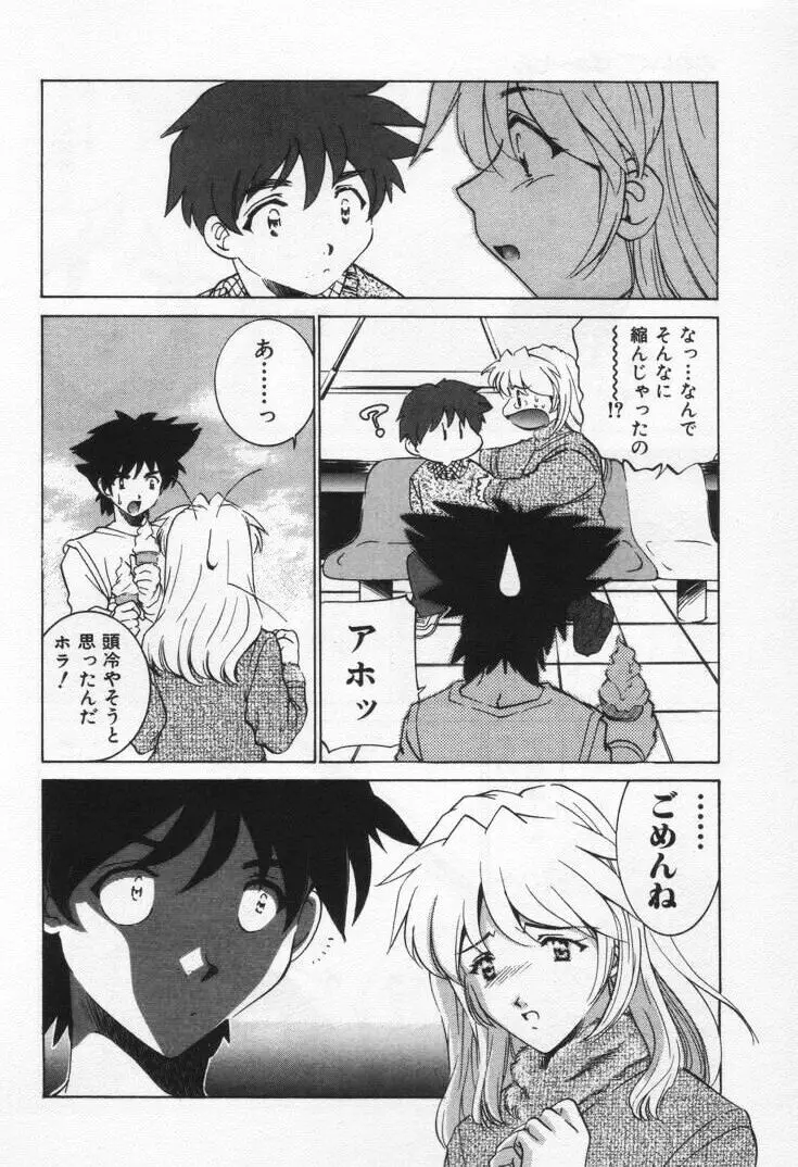 Page 164