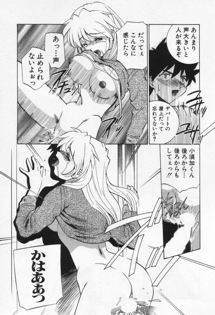 Page 171