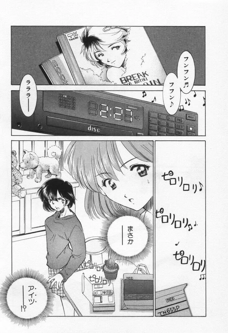 Page 178