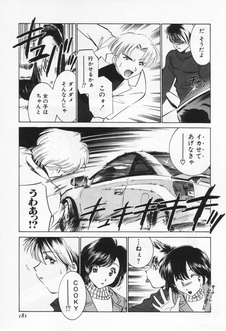 Page 185