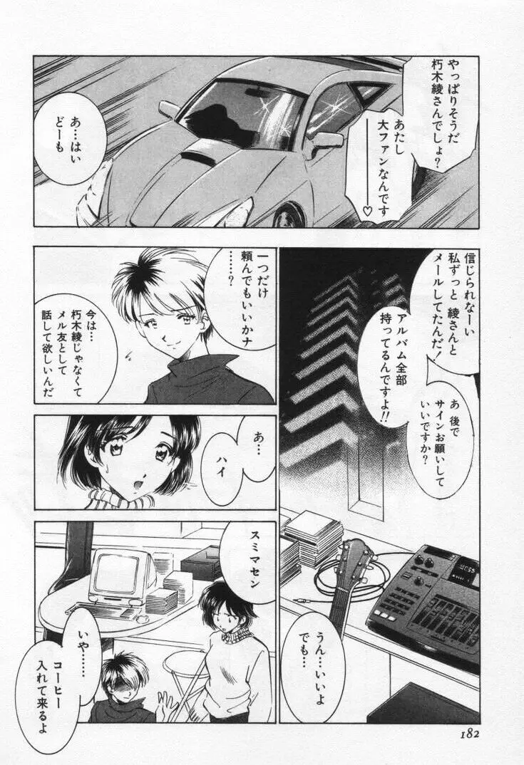 Page 186